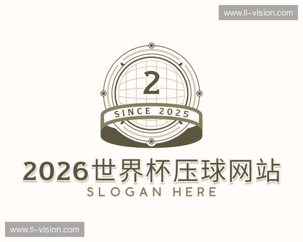 关于2026世界杯压球网站